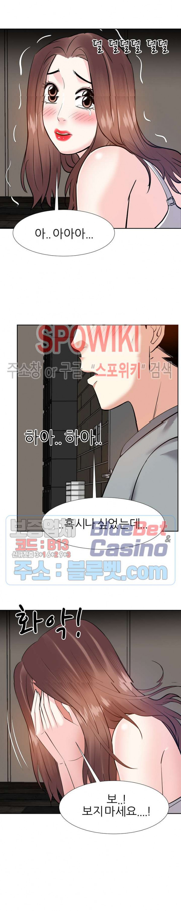 Sugar Daddy Raw Chapter 11 Page 15