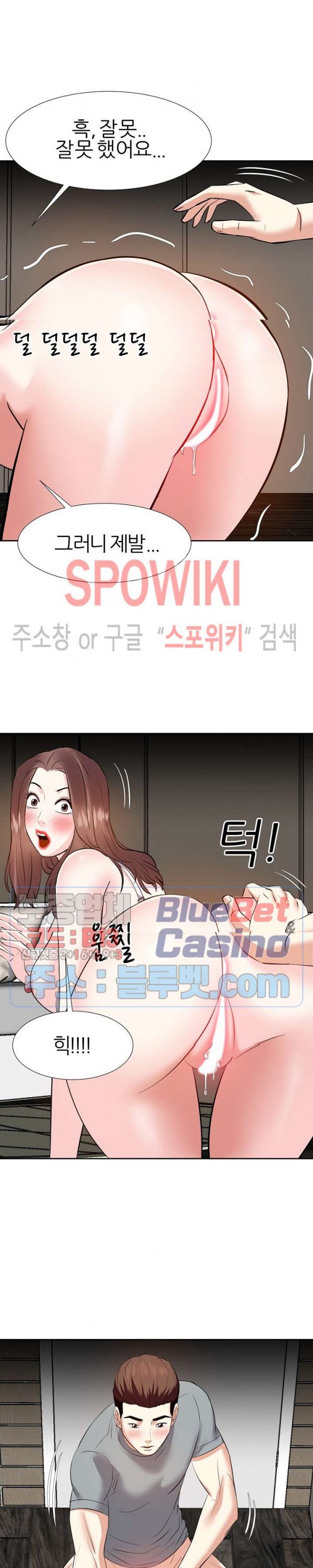 Sugar Daddy Raw Chapter 11 Page 18