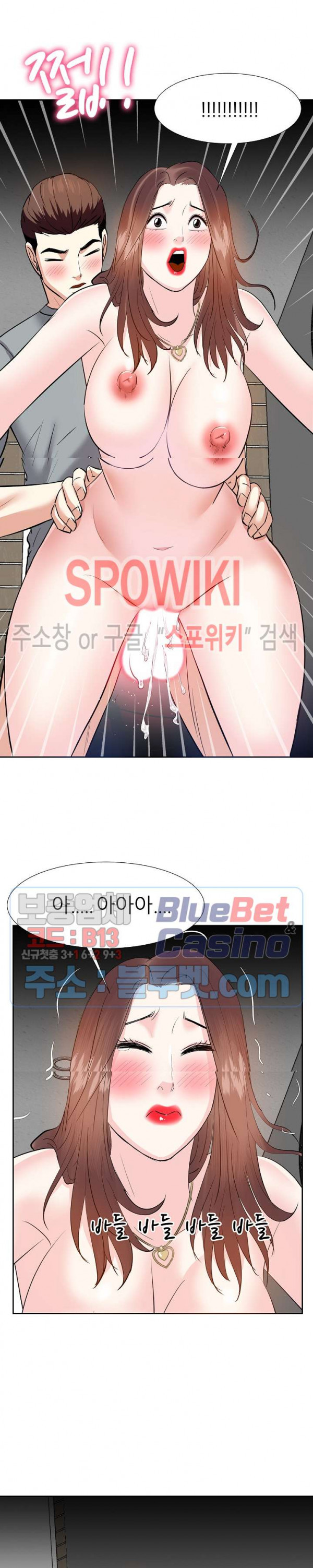 Sugar Daddy Raw Chapter 11 Page 20