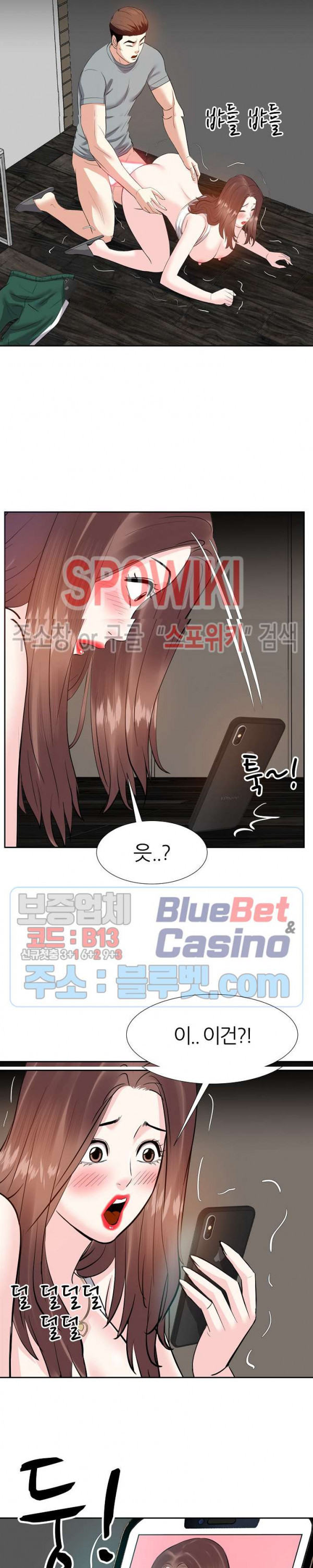 Sugar Daddy Raw Chapter 11 Page 21