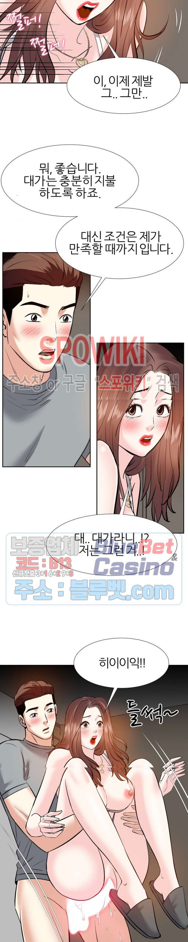 Sugar Daddy Raw Chapter 11 Page 25