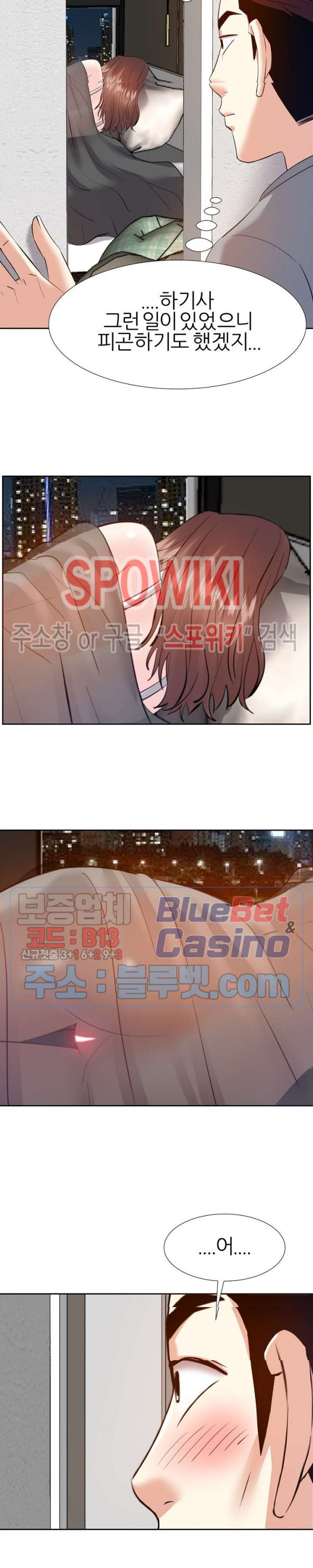 Sugar Daddy Raw Chapter 11 Page 4