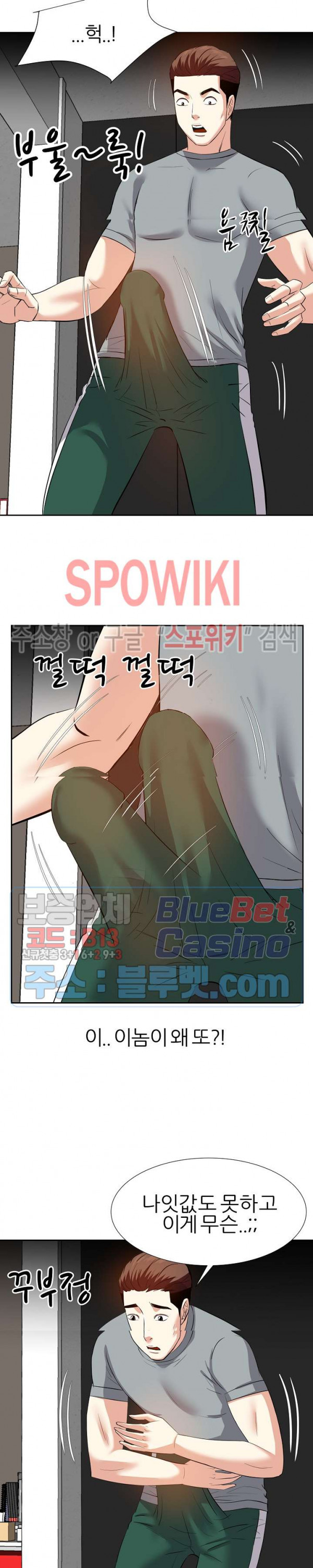 Sugar Daddy Raw Chapter 11 Page 6
