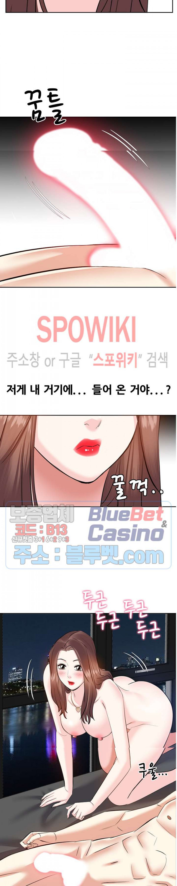 Sugar Daddy Raw Chapter 12 Page 22