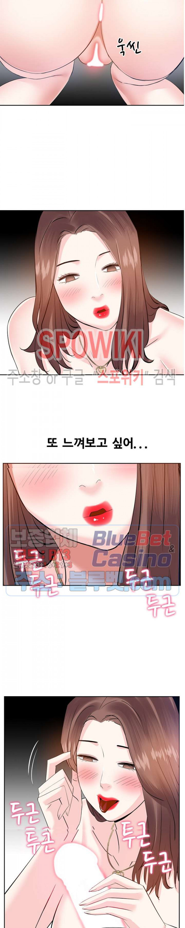 Sugar Daddy Raw Chapter 12 Page 25
