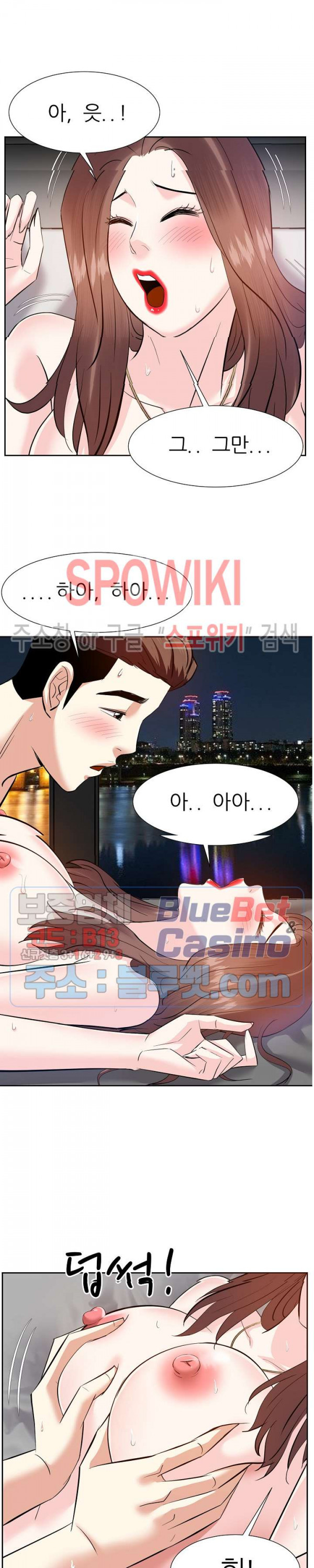 Sugar Daddy Raw Chapter 12 Page 6
