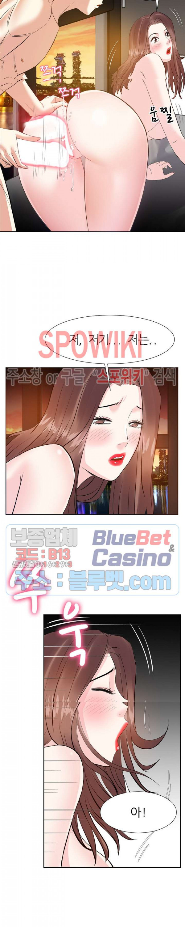 Sugar Daddy Raw Chapter 13 Page 15