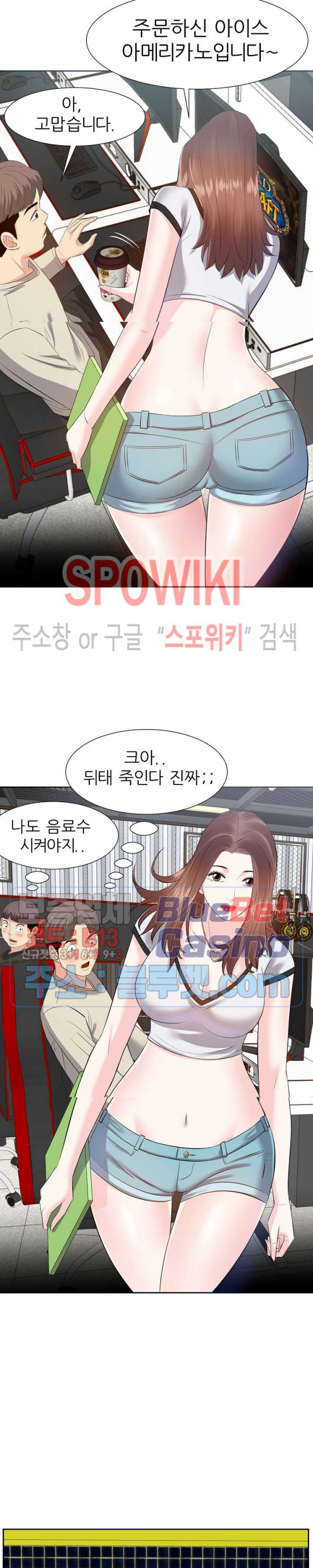 Sugar Daddy Raw Chapter 16 Page 19