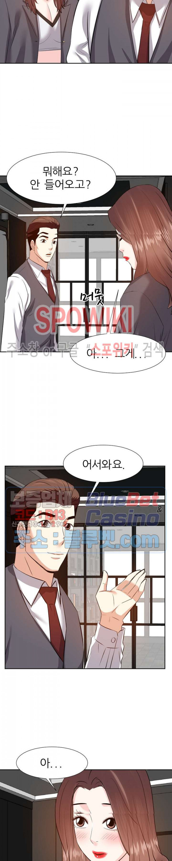 Sugar Daddy Raw Chapter 17 Page 18