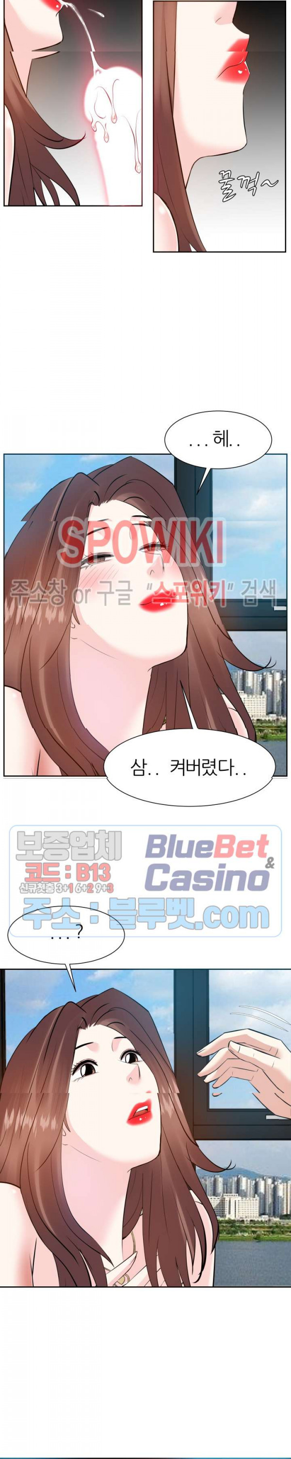 Sugar Daddy Raw Chapter 19 Page 11
