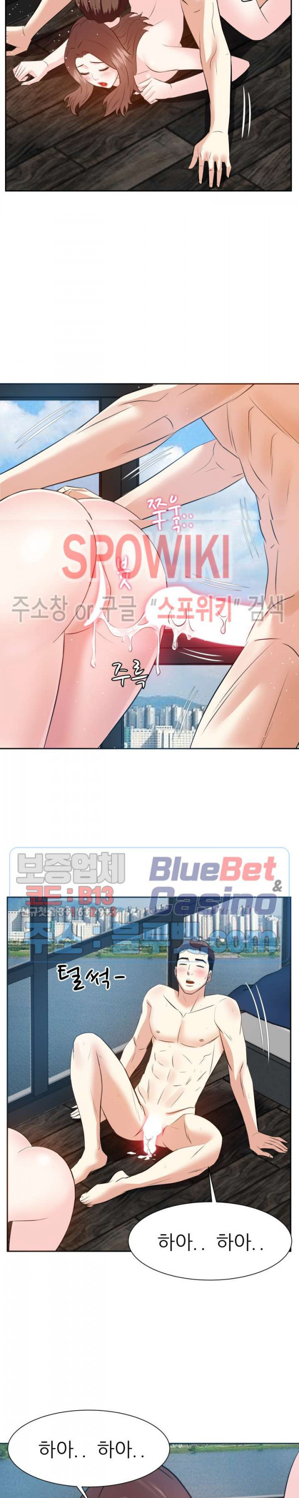 Sugar Daddy Raw Chapter 19 Page 7