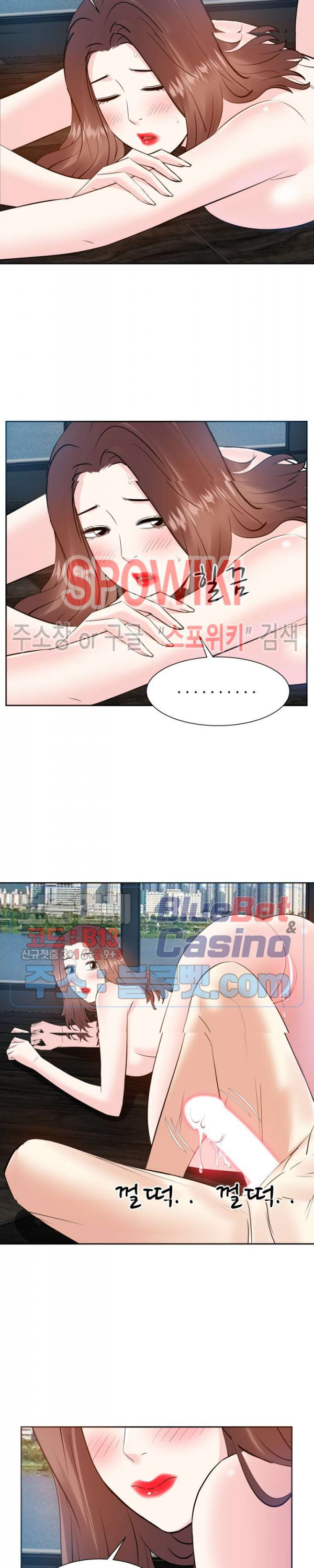 Sugar Daddy Raw Chapter 19 Page 8