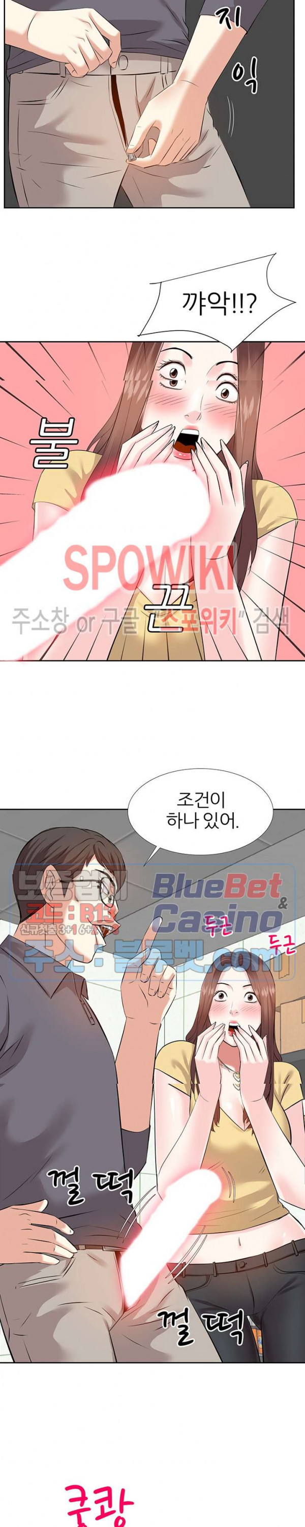 Sugar Daddy Raw Chapter 2 Page 26