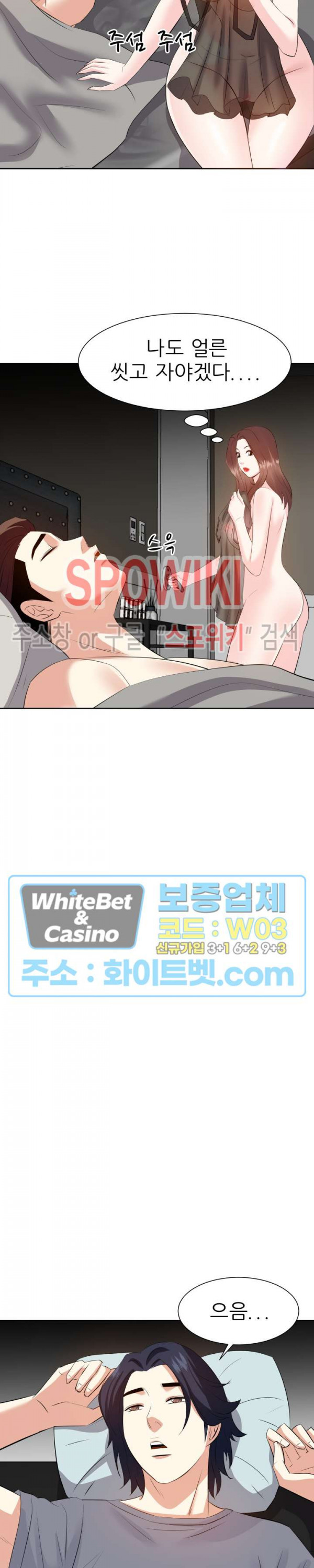 Sugar Daddy Raw Chapter 20 Page 24