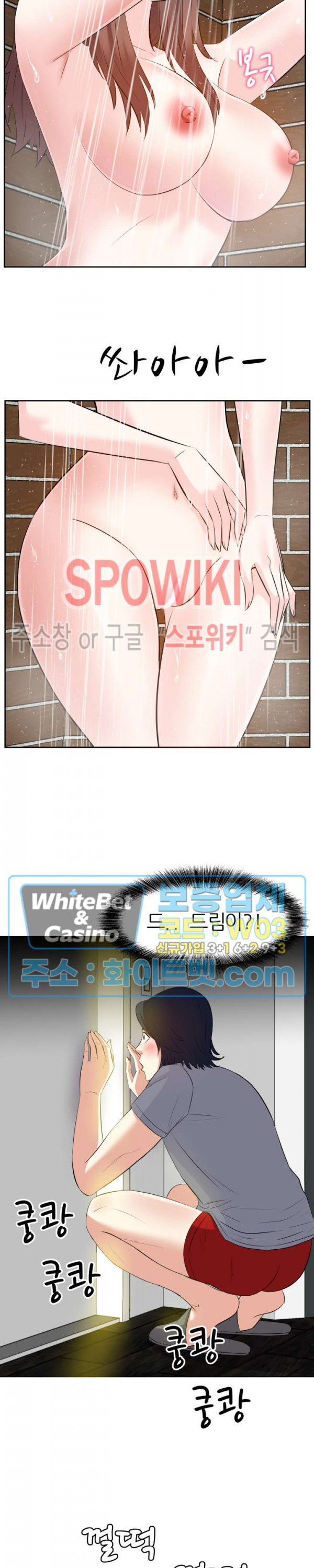 Sugar Daddy Raw Chapter 21 Page 2