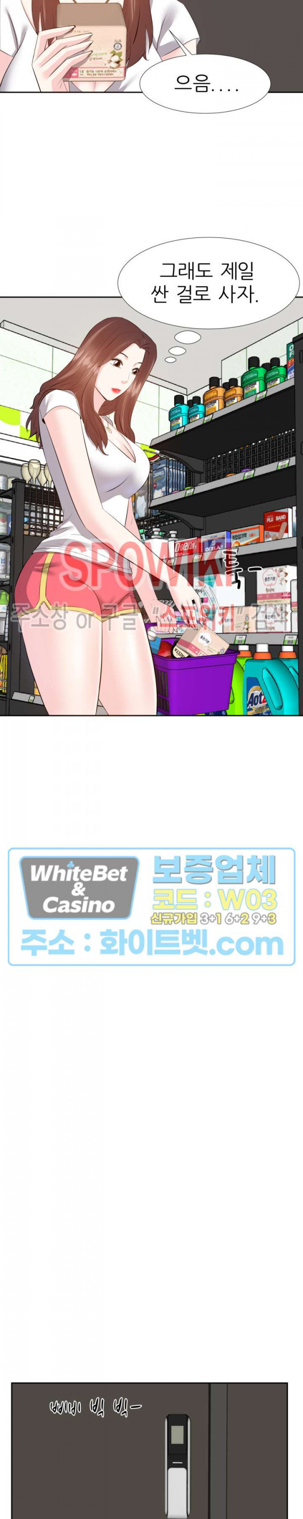 Sugar Daddy Raw Chapter 21 Page 22