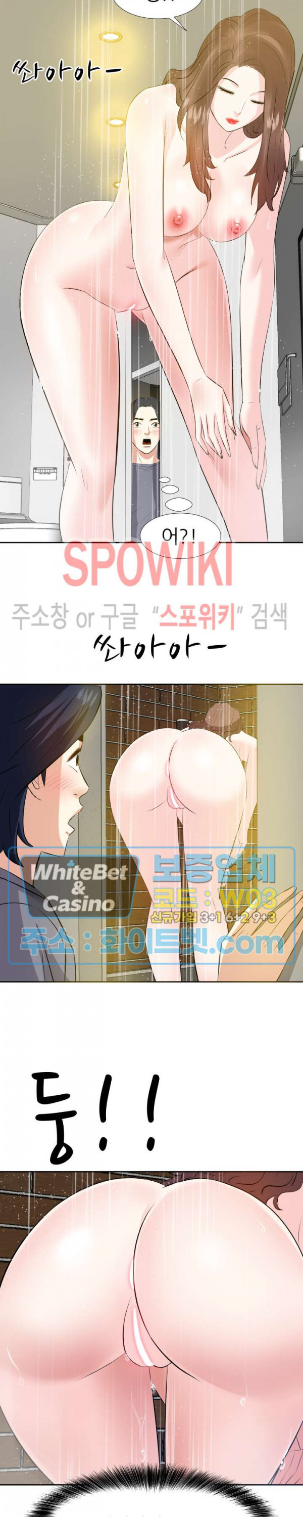 Sugar Daddy Raw Chapter 21 Page 5