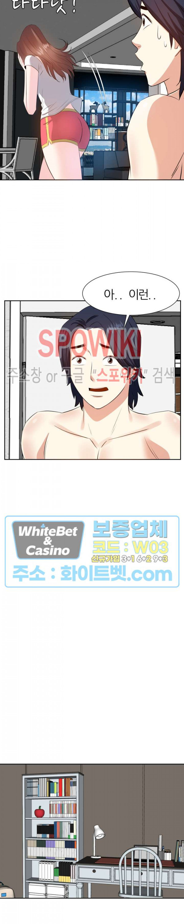 Sugar Daddy Raw Chapter 22 Page 4