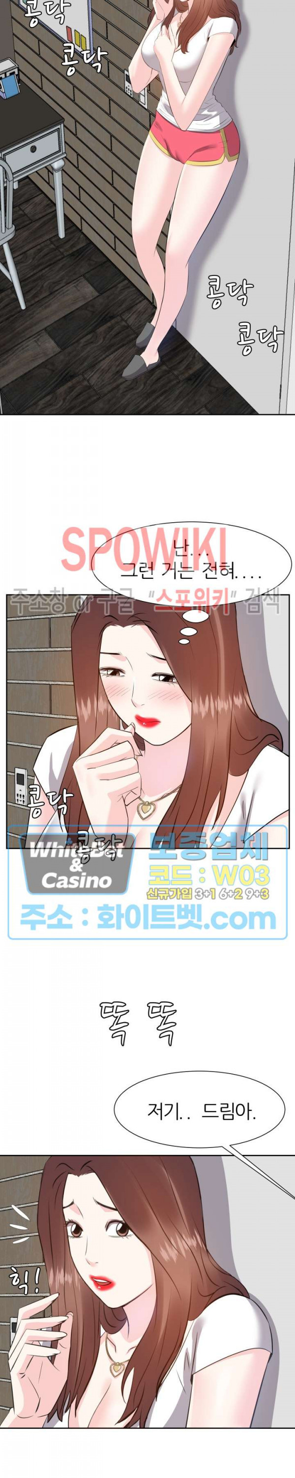 Sugar Daddy Raw Chapter 22 Page 7