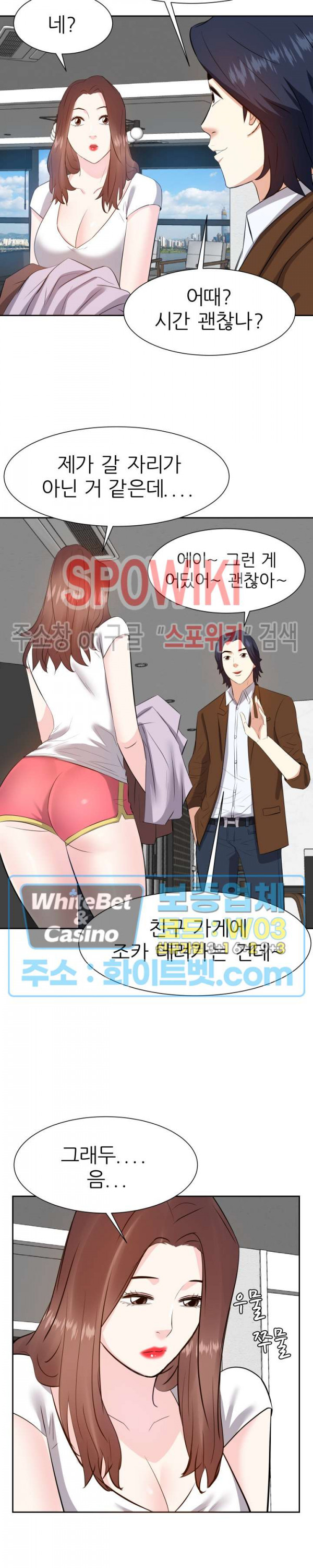 Sugar Daddy Raw Chapter 23 Page 11