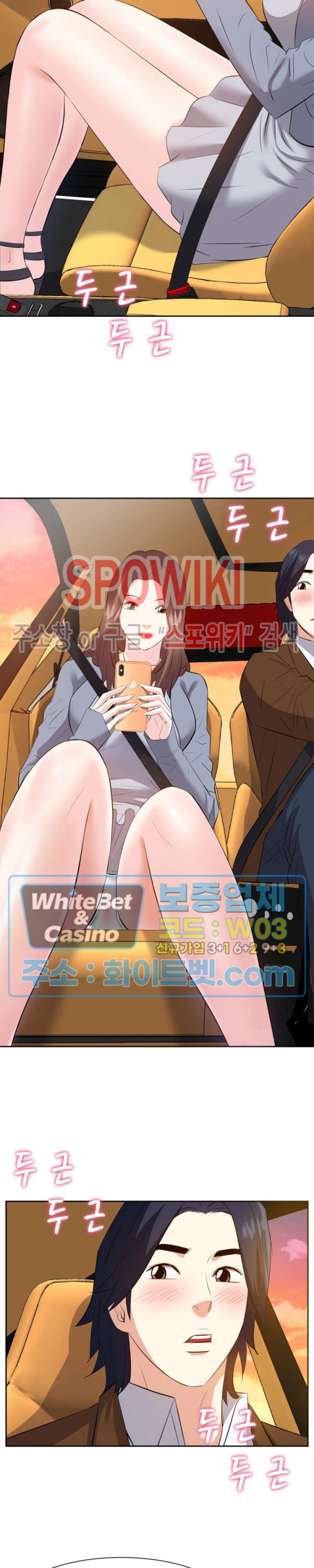 Sugar Daddy Raw Chapter 23 Page 26