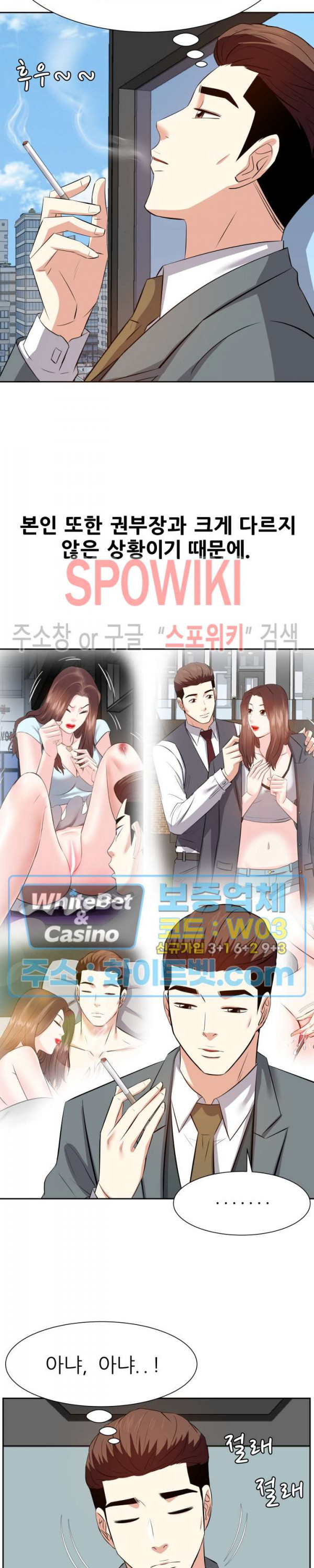 Sugar Daddy Raw Chapter 23 Page 6