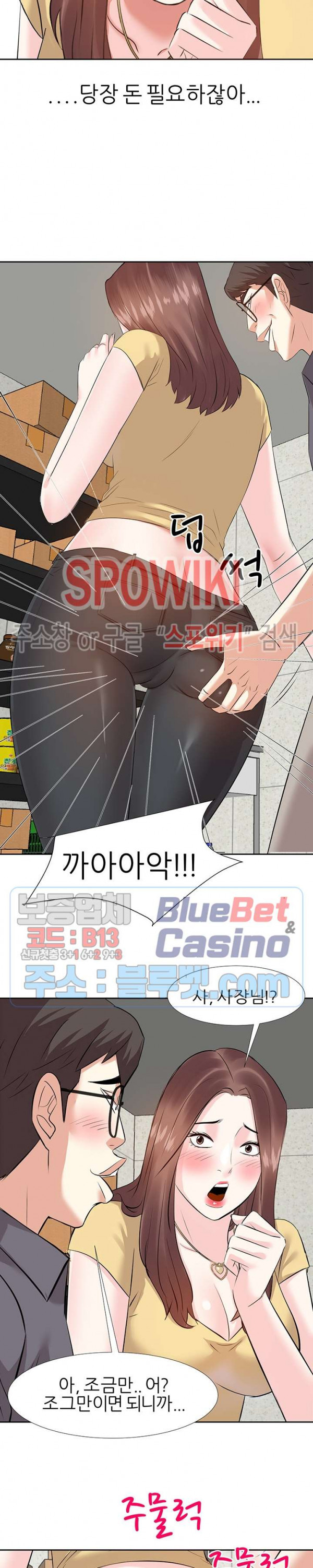 Sugar Daddy Raw Chapter 3 Page 12