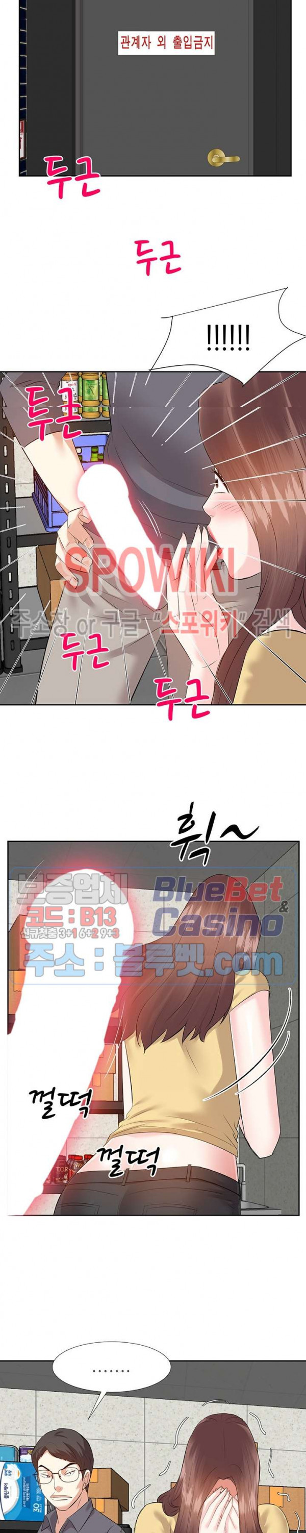 Sugar Daddy Raw Chapter 3 Page 4