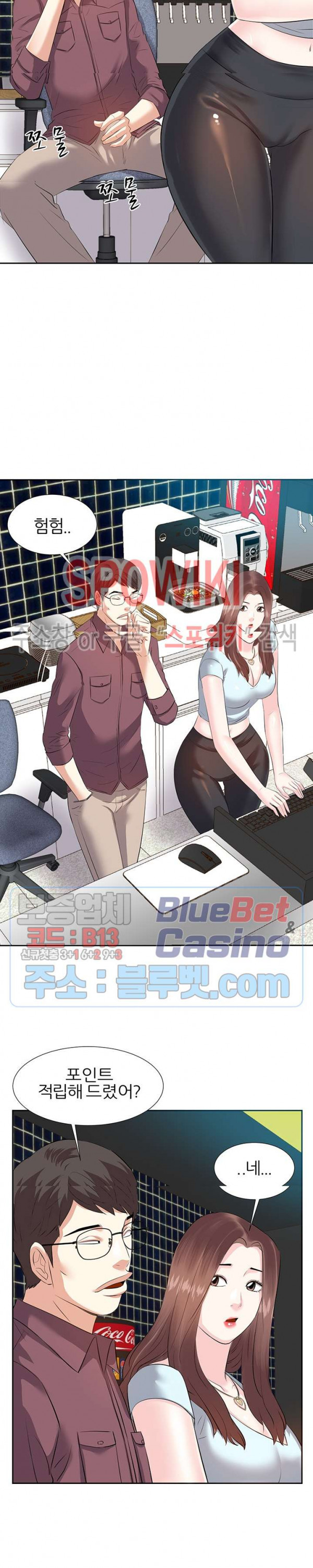 Sugar Daddy Raw Chapter 4 Page 10