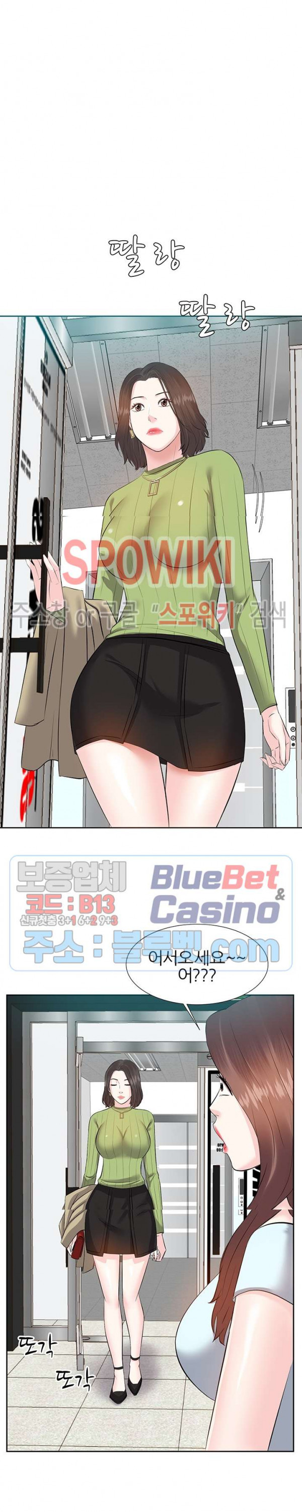 Sugar Daddy Raw Chapter 4 Page 18