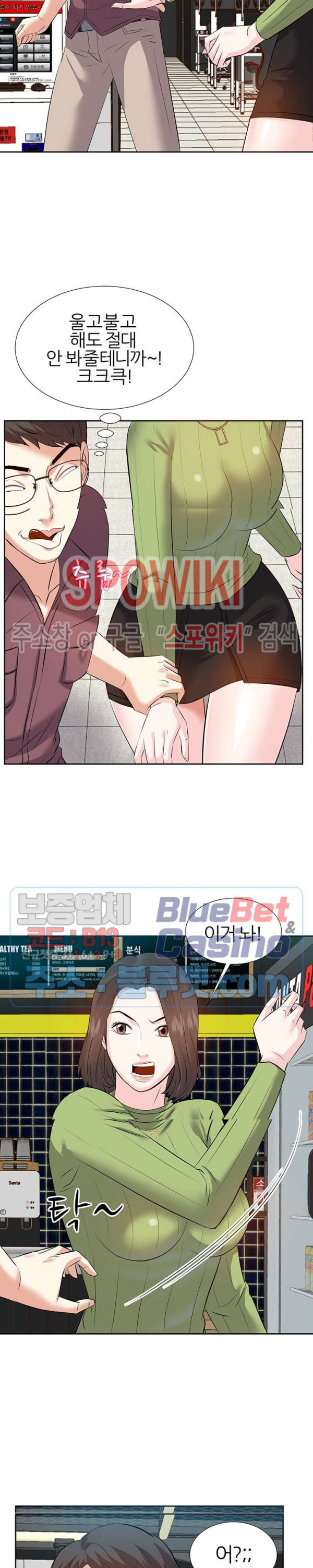 Sugar Daddy Raw Chapter 4 Page 20