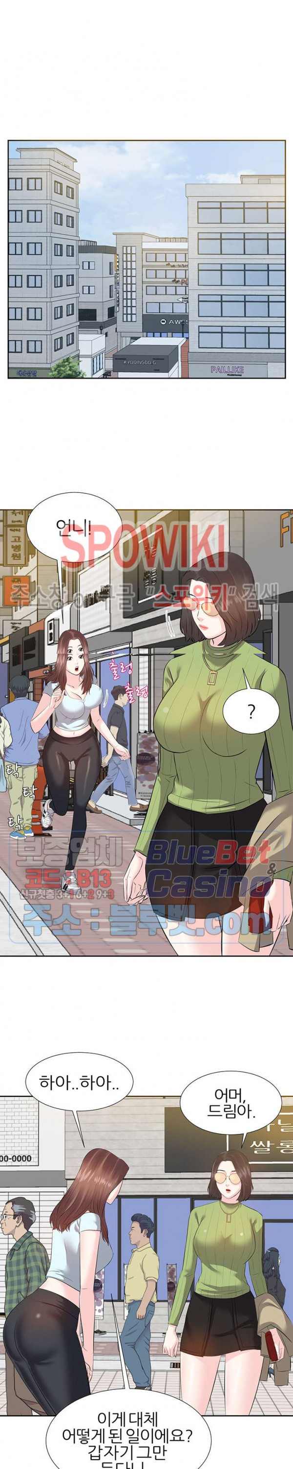 Sugar Daddy Raw Chapter 4 Page 23