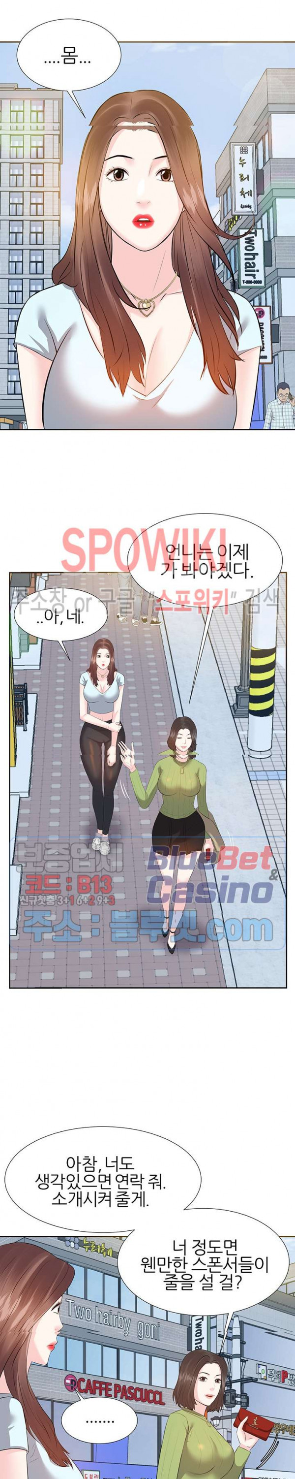 Sugar Daddy Raw Chapter 5 Page 10