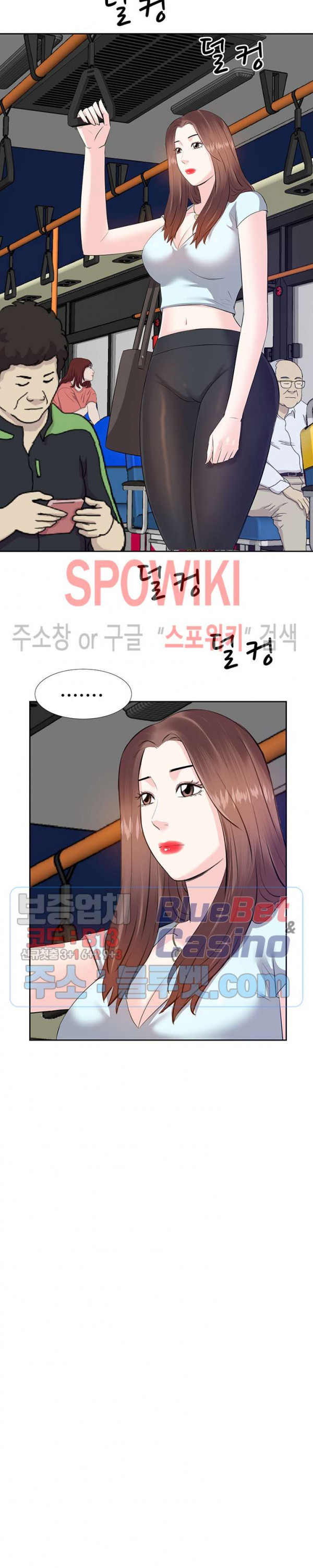 Sugar Daddy Raw Chapter 5 Page 14