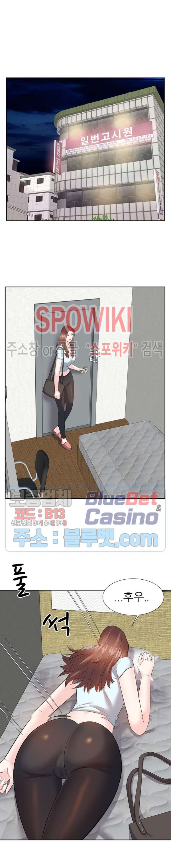 Sugar Daddy Raw Chapter 5 Page 15