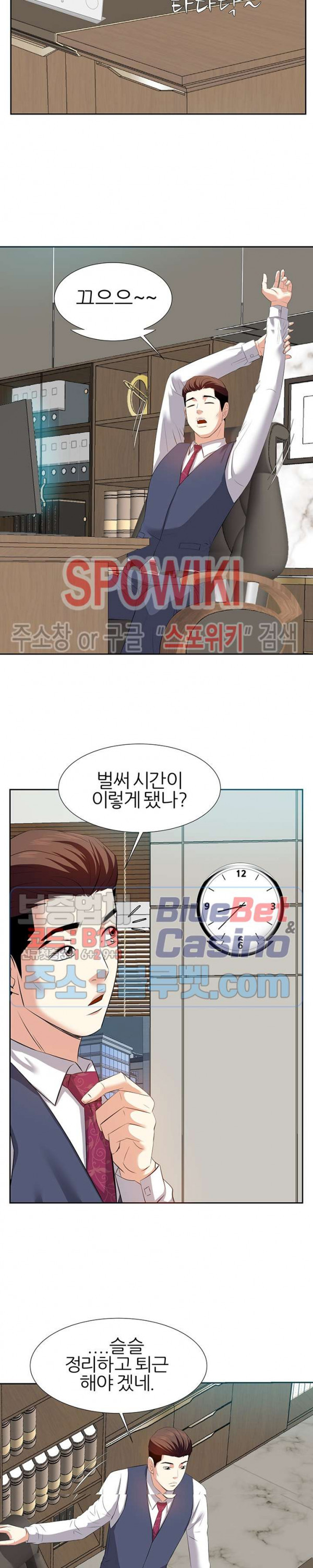 Sugar Daddy Raw Chapter 5 Page 18
