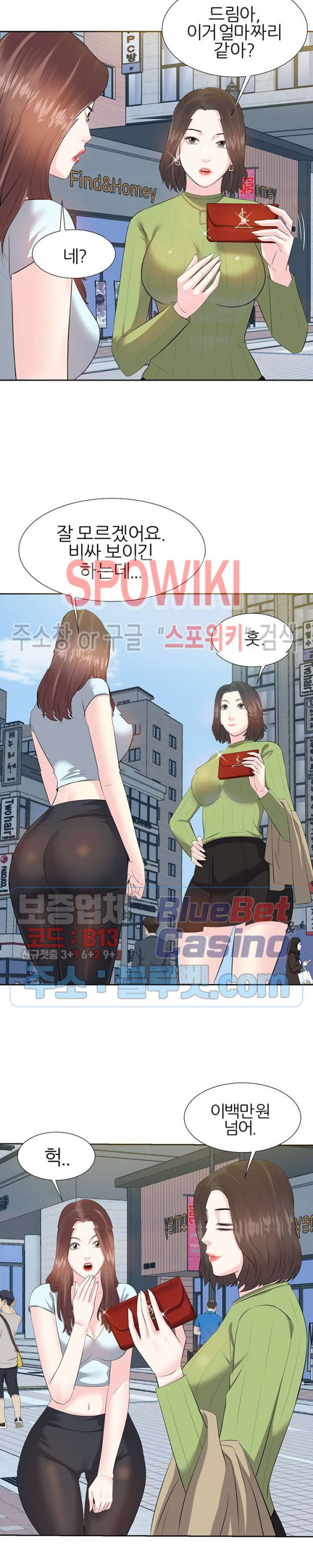 Sugar Daddy Raw Chapter 5 Page 3