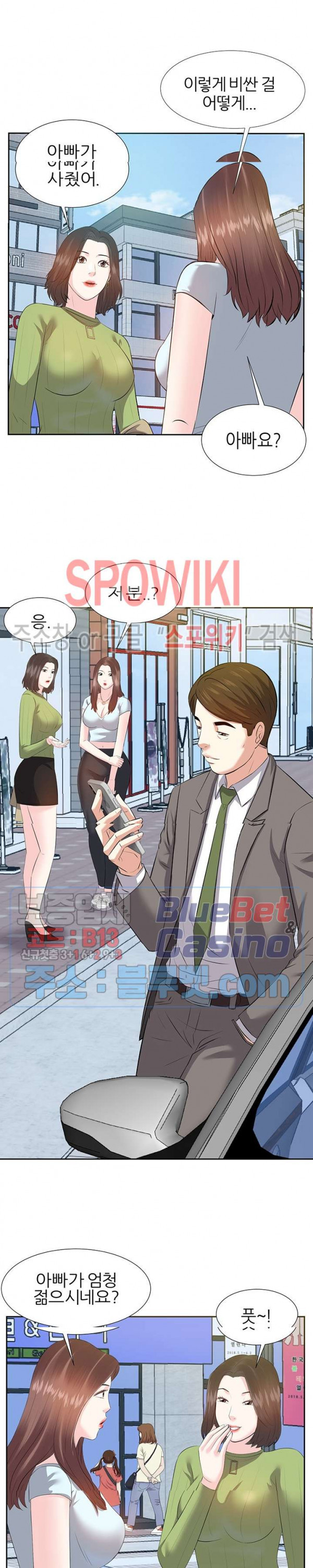 Sugar Daddy Raw Chapter 5 Page 4