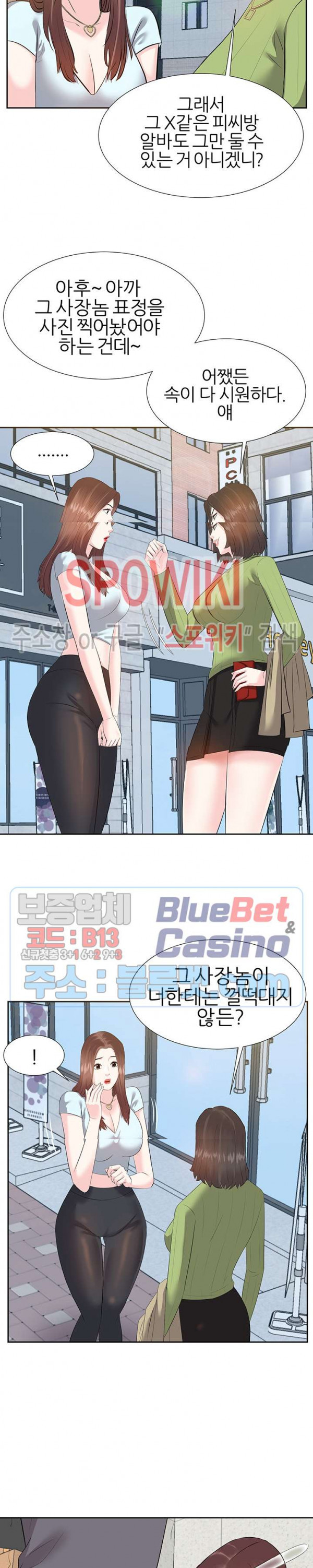 Sugar Daddy Raw Chapter 5 Page 6