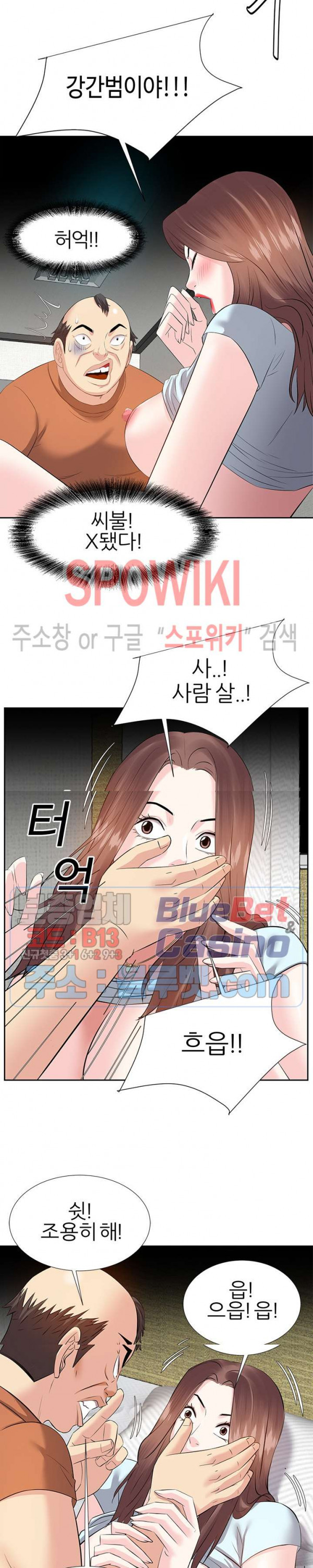Sugar Daddy Raw Chapter 6 Page 10