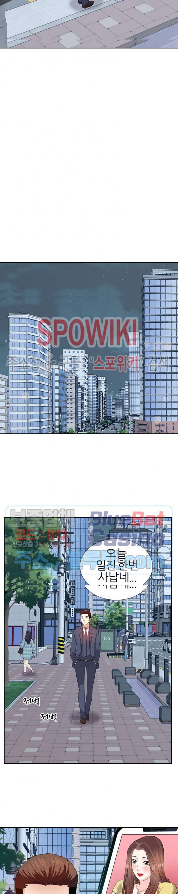 Sugar Daddy Raw Chapter 6 Page 17