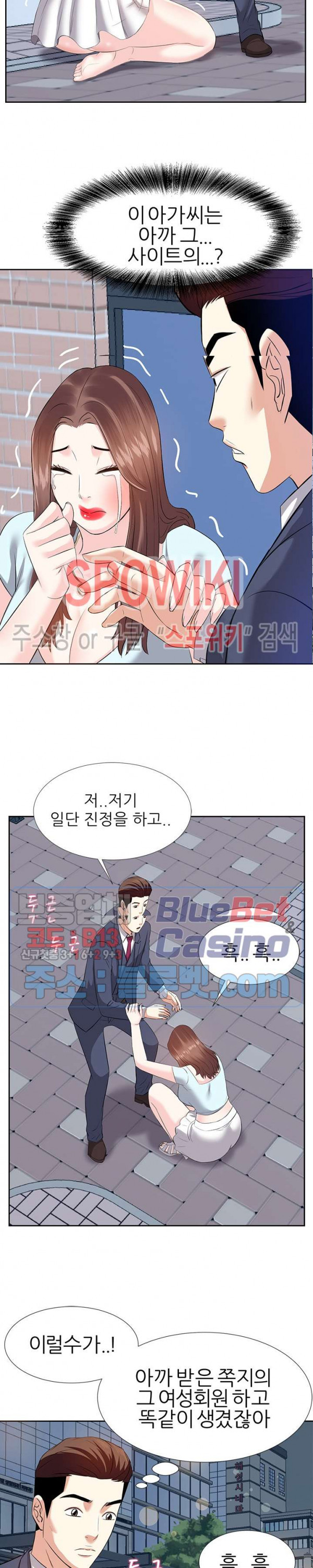 Sugar Daddy Raw Chapter 6 Page 22
