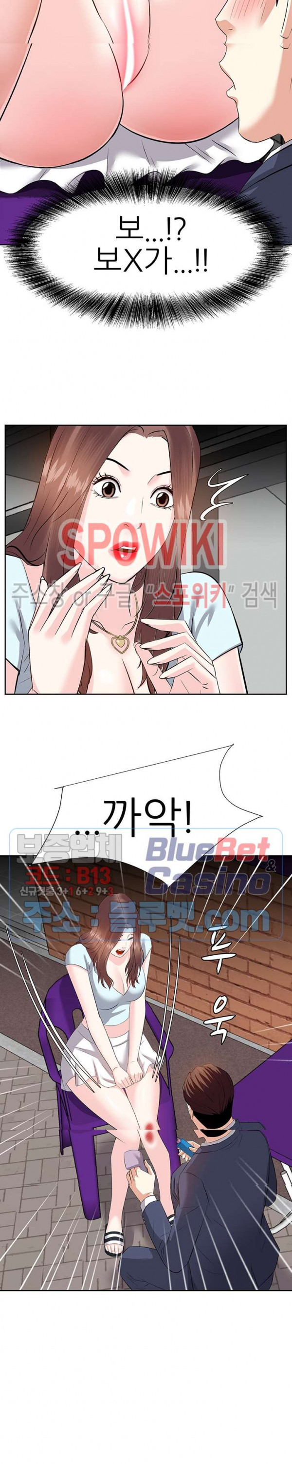 Sugar Daddy Raw Chapter 7 Page 15
