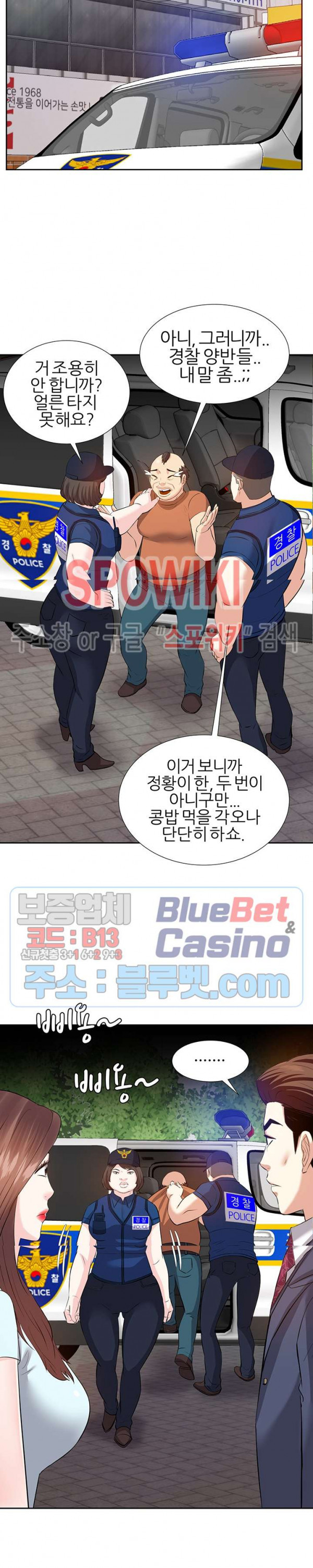 Sugar Daddy Raw Chapter 7 Page 21