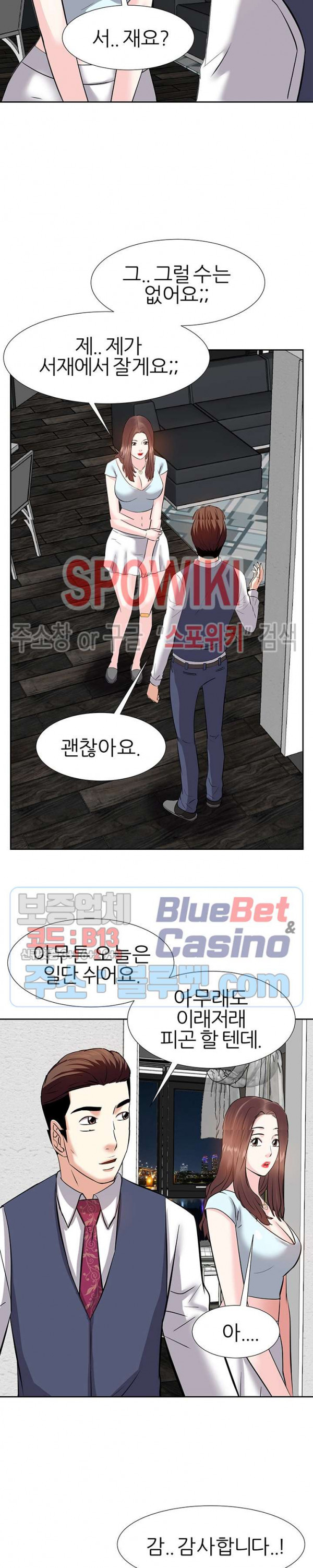 Sugar Daddy Raw Chapter 8 Page 24