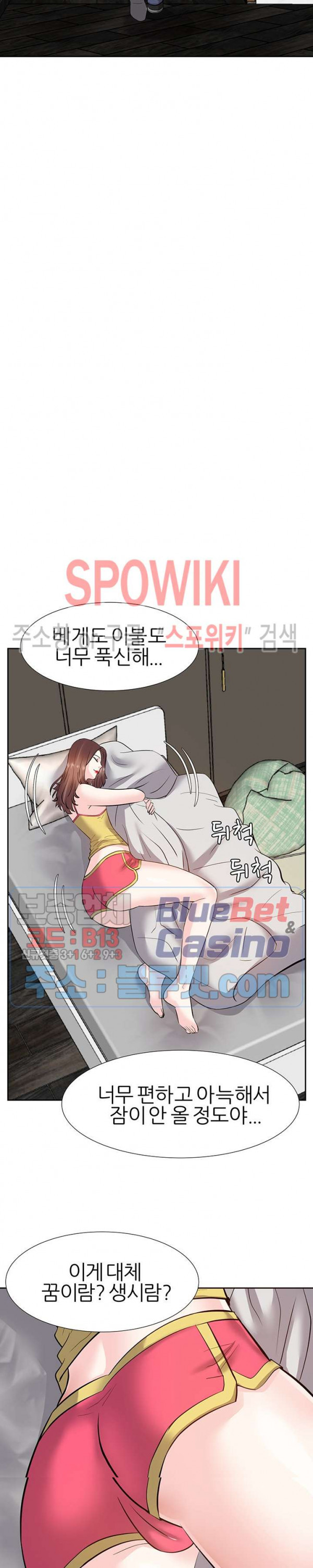 Sugar Daddy Raw Chapter 8 Page 26