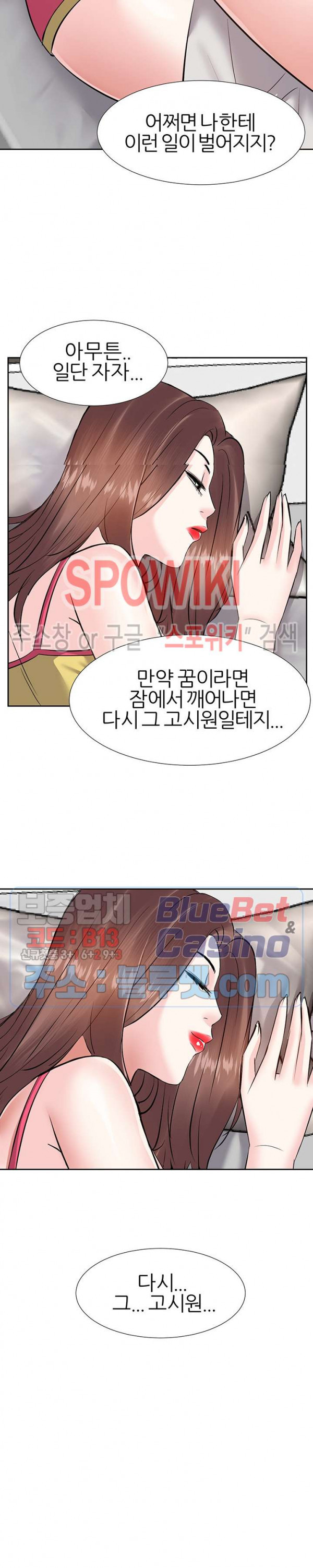 Sugar Daddy Raw Chapter 8 Page 27
