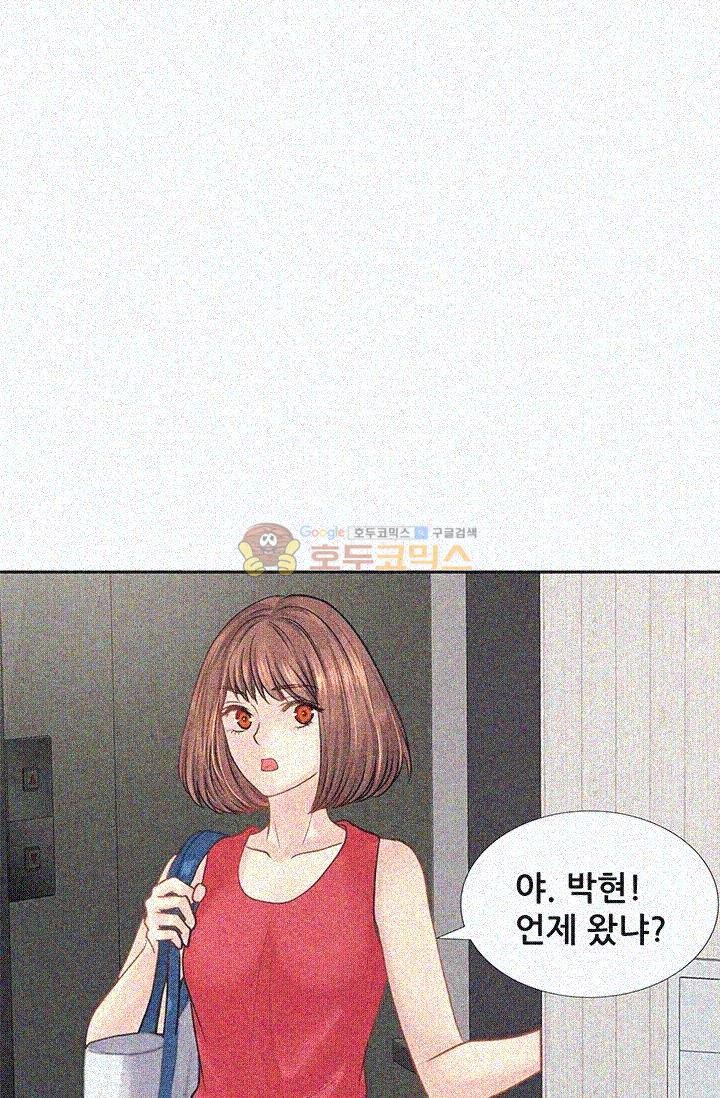 Woori Threesome Raw Chapter 10 Page 1