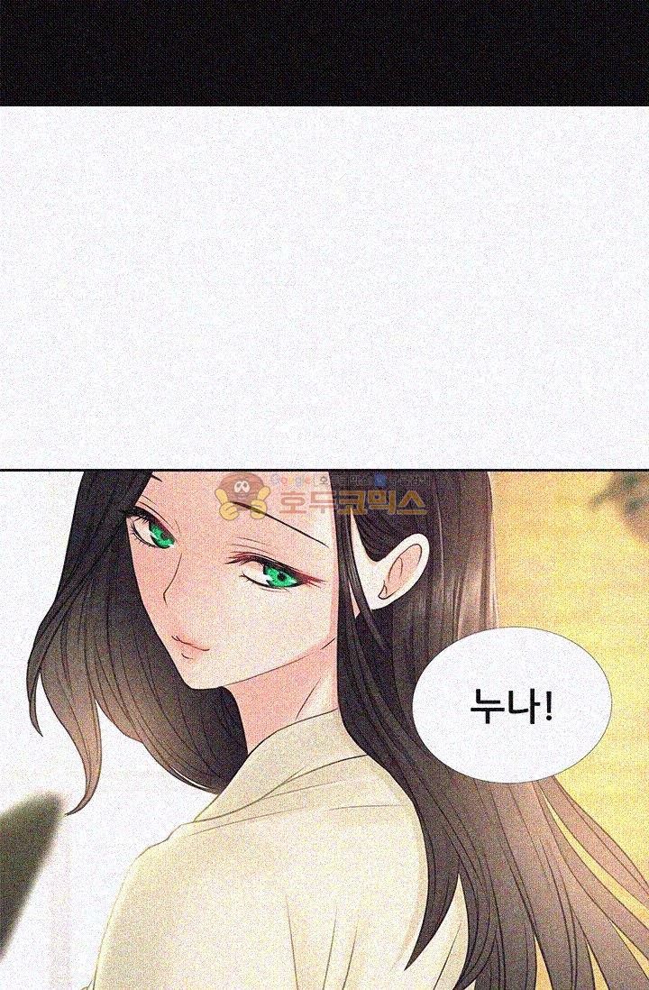 Woori Threesome Raw Chapter 10 Page 10