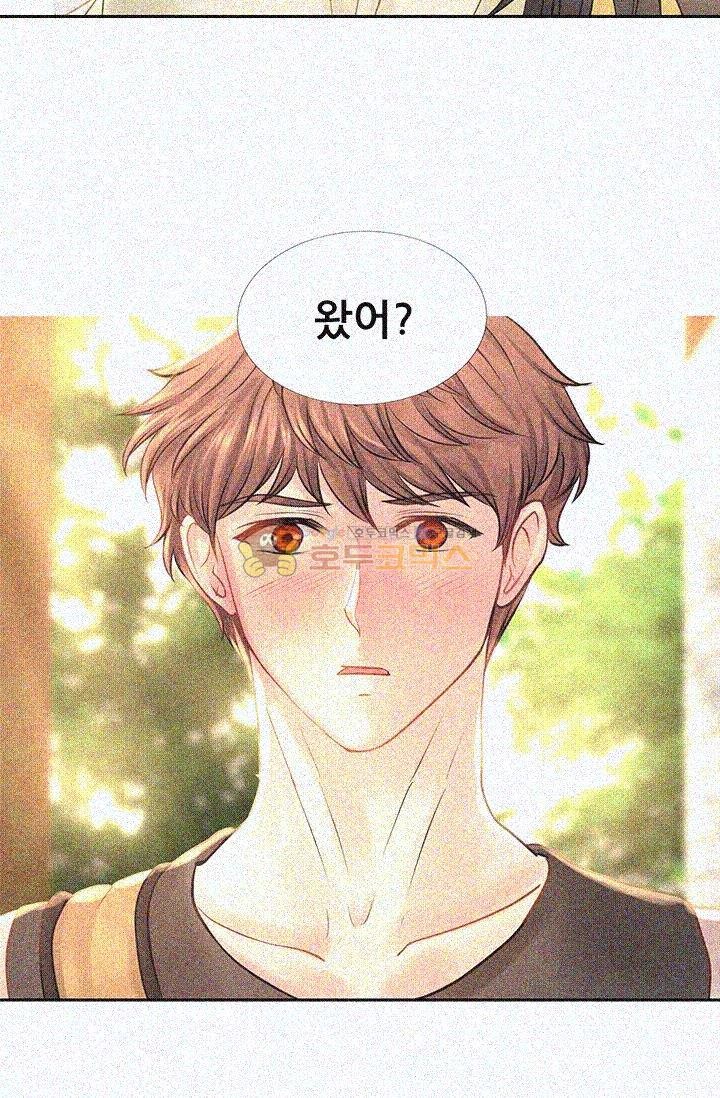 Woori Threesome Raw Chapter 10 Page 11